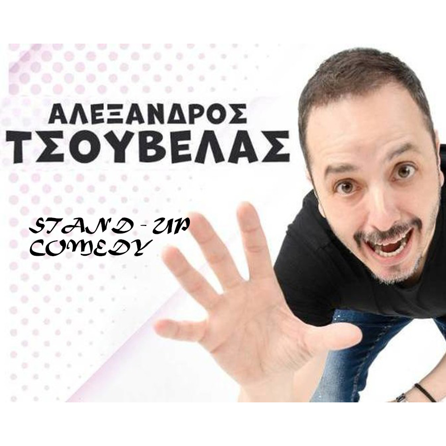 Stand-Up Comedy Event with Alexandros Tsouvelas in Magoula